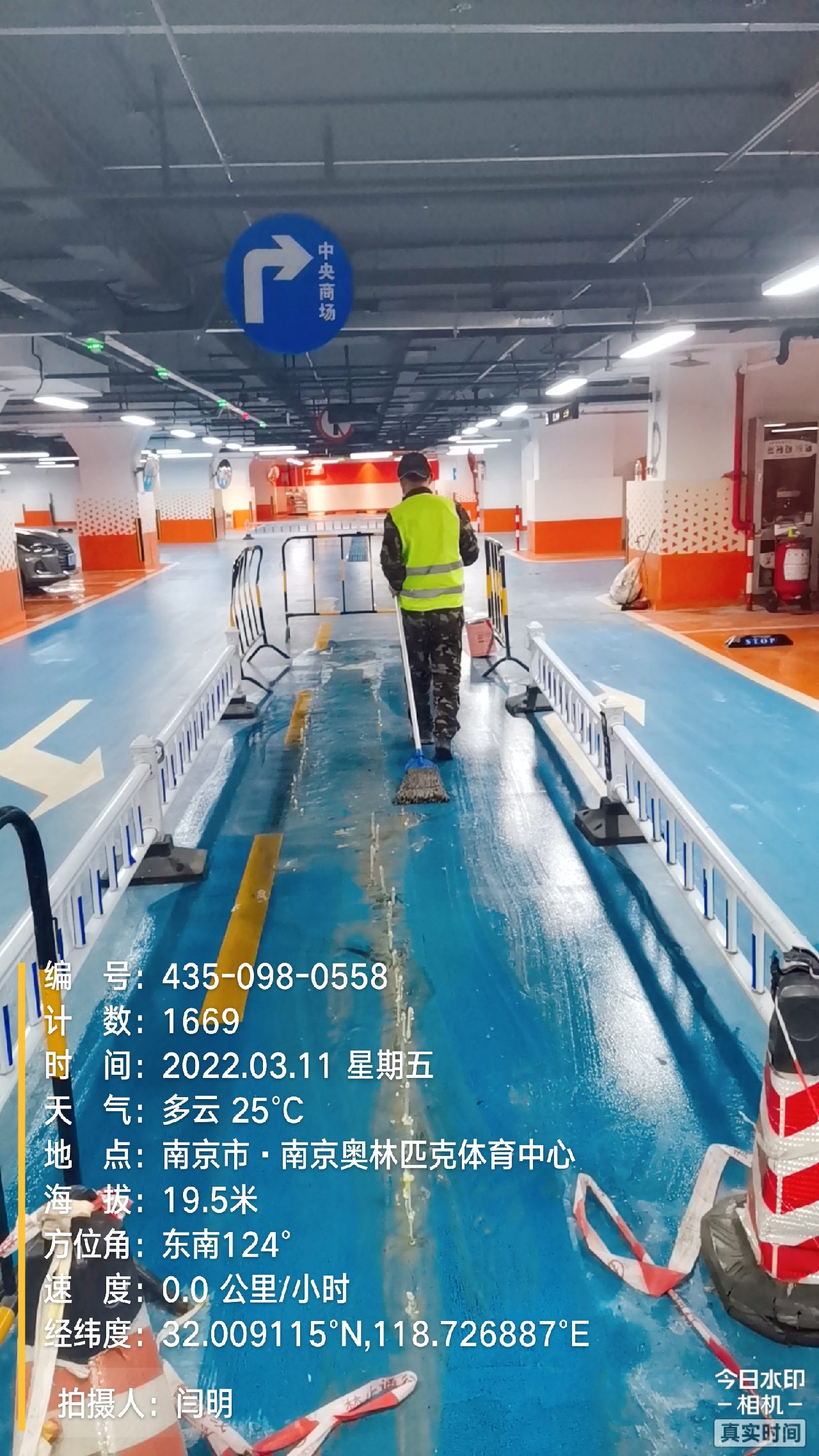 樊城地下伸缩缝堵漏新技术