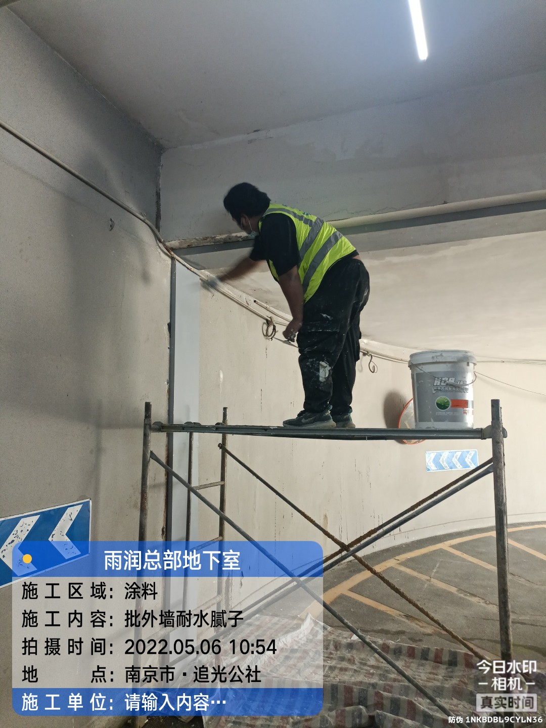 樊城地下室车库修缮案例