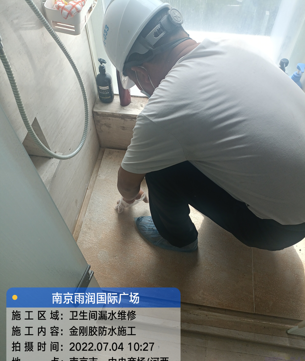 樊城家庭卫生间渗水的处理与维护方法
