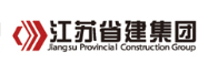 樊城省建集团