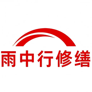 樊城屋面防水节点防水常见问题（渗漏高发区）